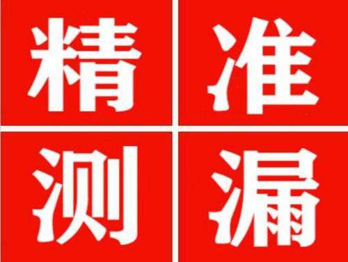 定结暖气管漏水都是什么原因造成的呢？