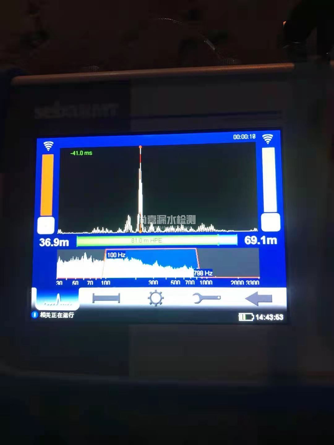 定结漏水相关仪的检测原理是什么？